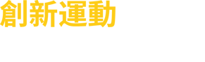 Inno sports