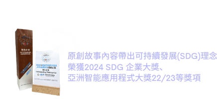 ADG award